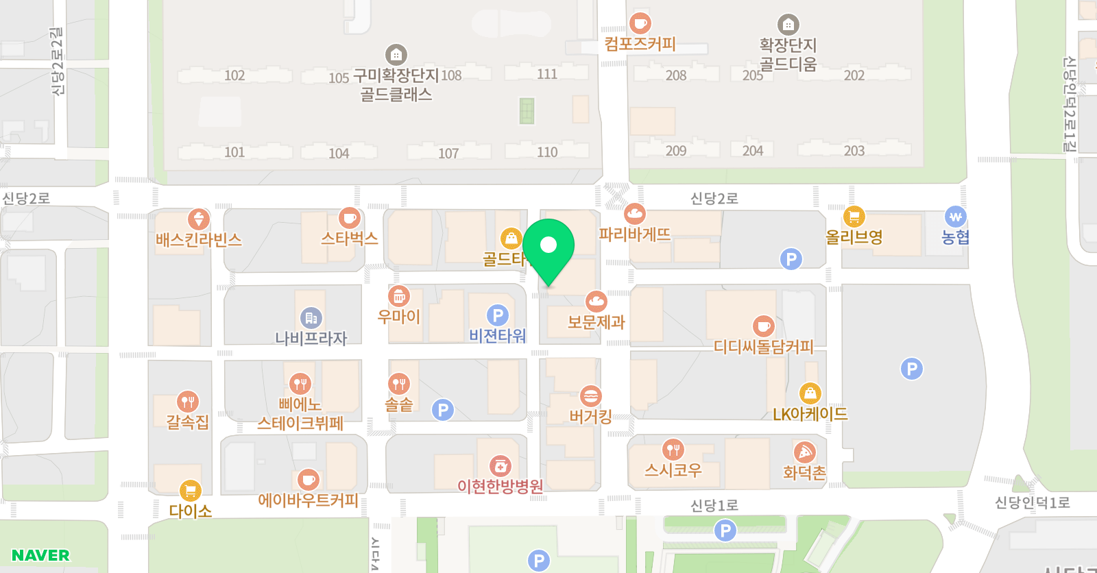 책나무 산동 독서논술학원 위치