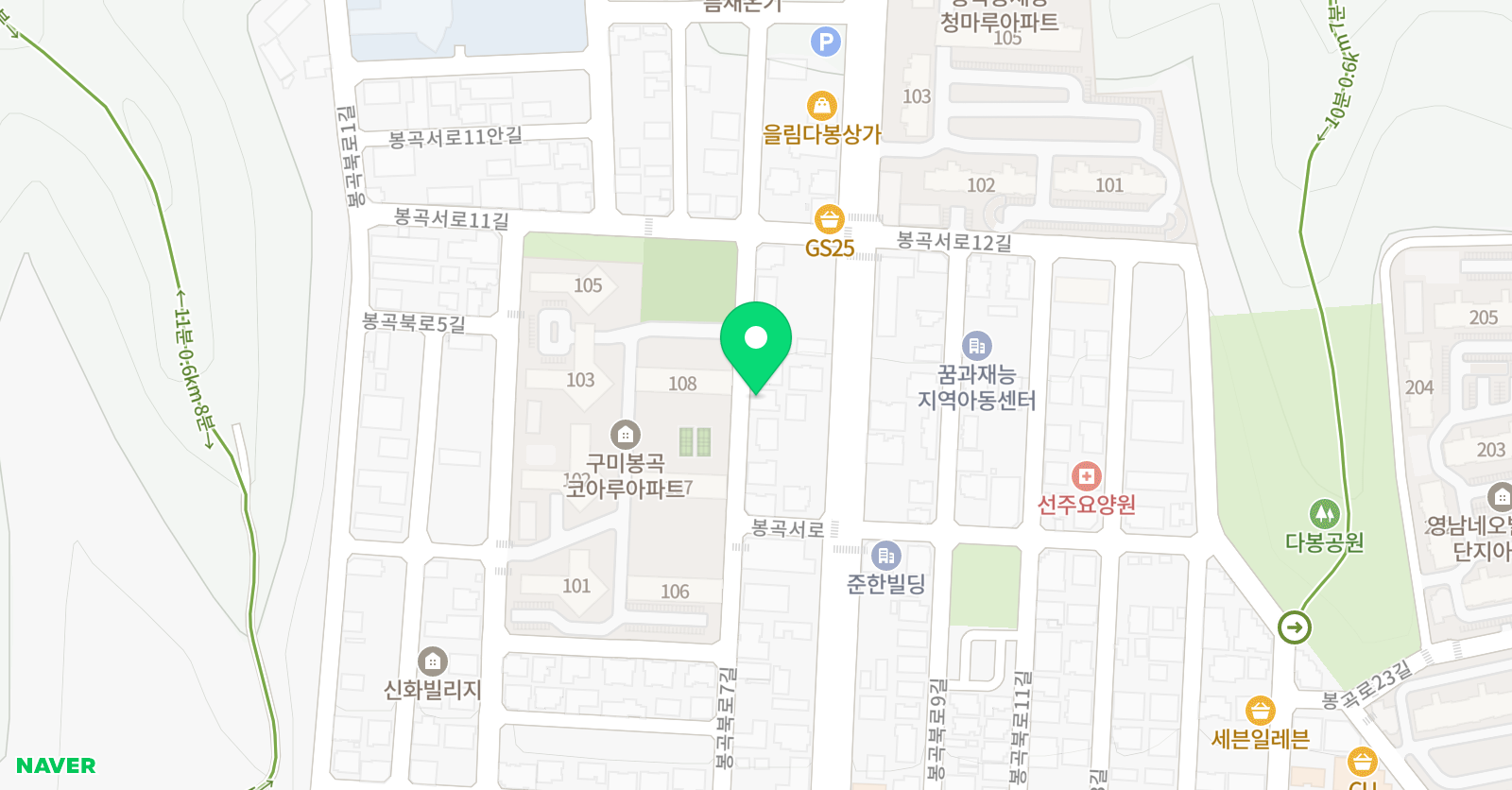 아이탑 태권도 위치