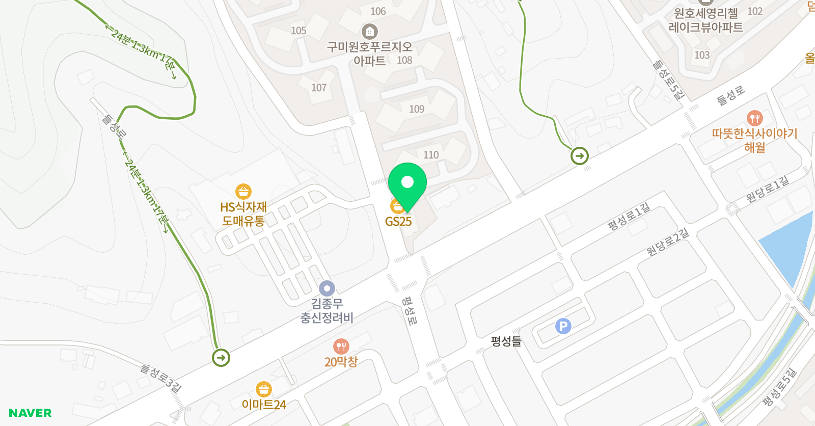김도영 영어학원 위치