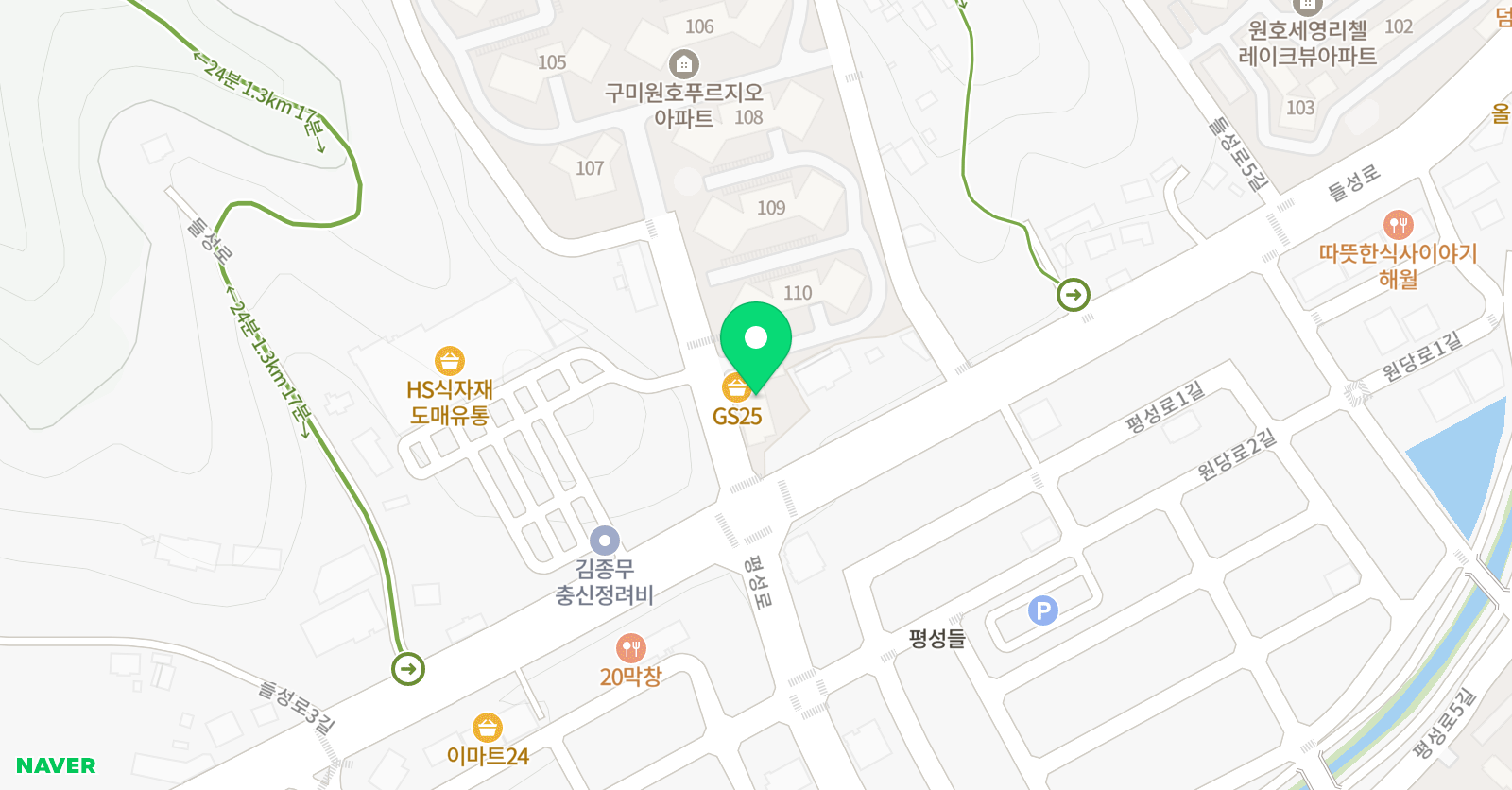 나르샤 태권도 위치