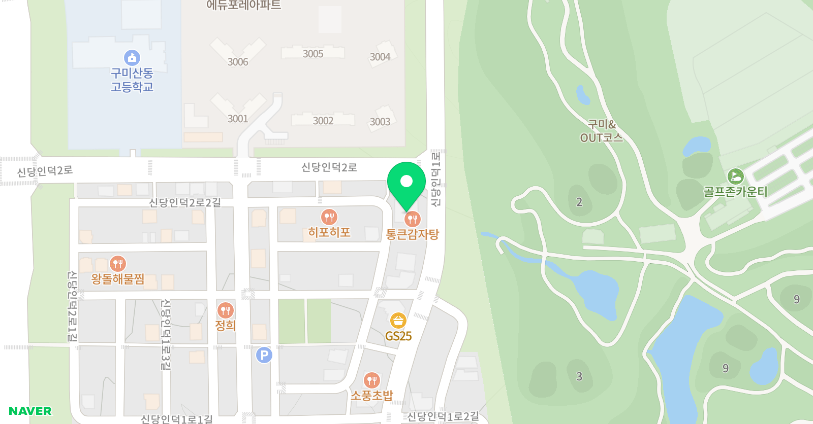 아이꿈 미술학원 위치
