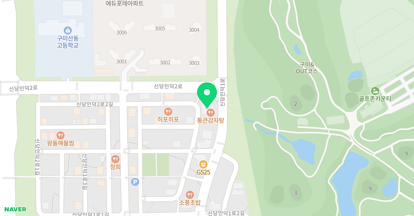 우리끼리공부해학원 위치