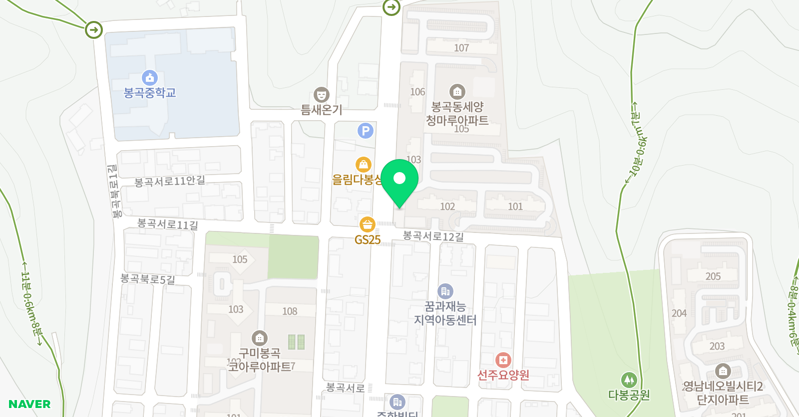 해법 영어교실 청마루 영어교습소 위치
