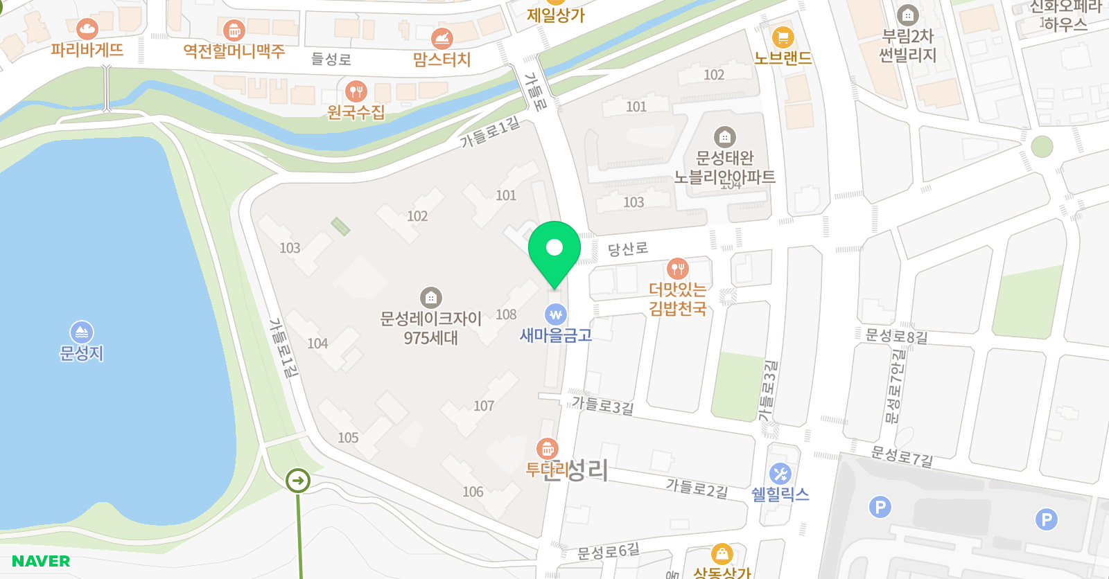 그로잉 영어교습소 위치