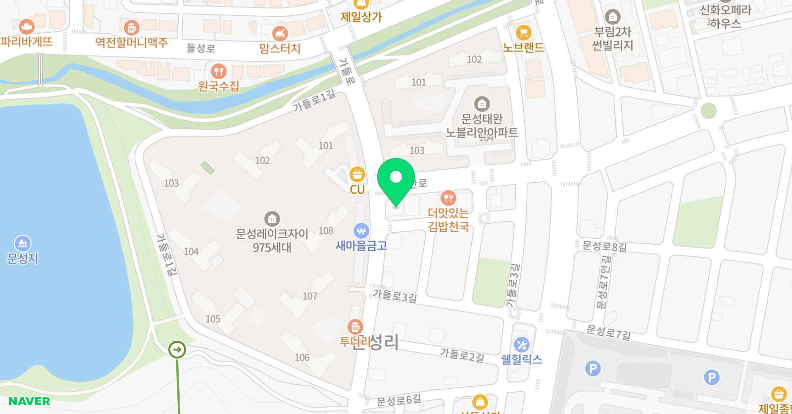 잉글리시아이 문성 레이크자이점 위치
