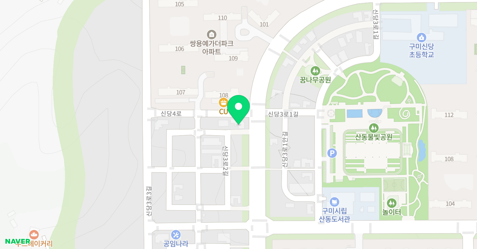 쿠츠 영수학원 위치