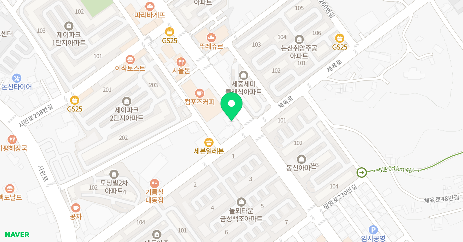 제일학원 위치
