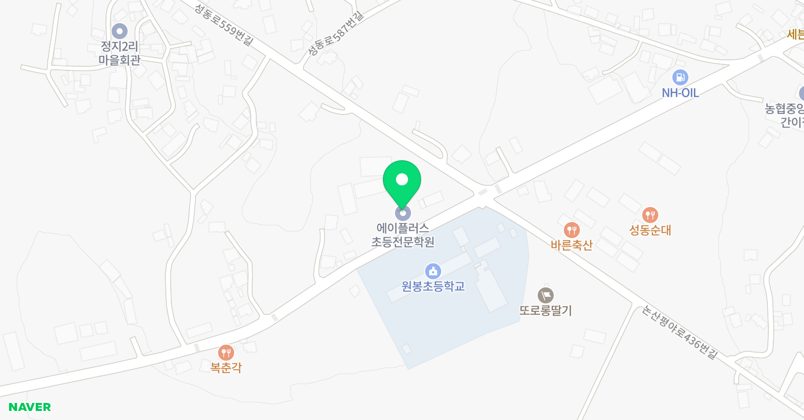 에이플러스 초등전문학원 위치