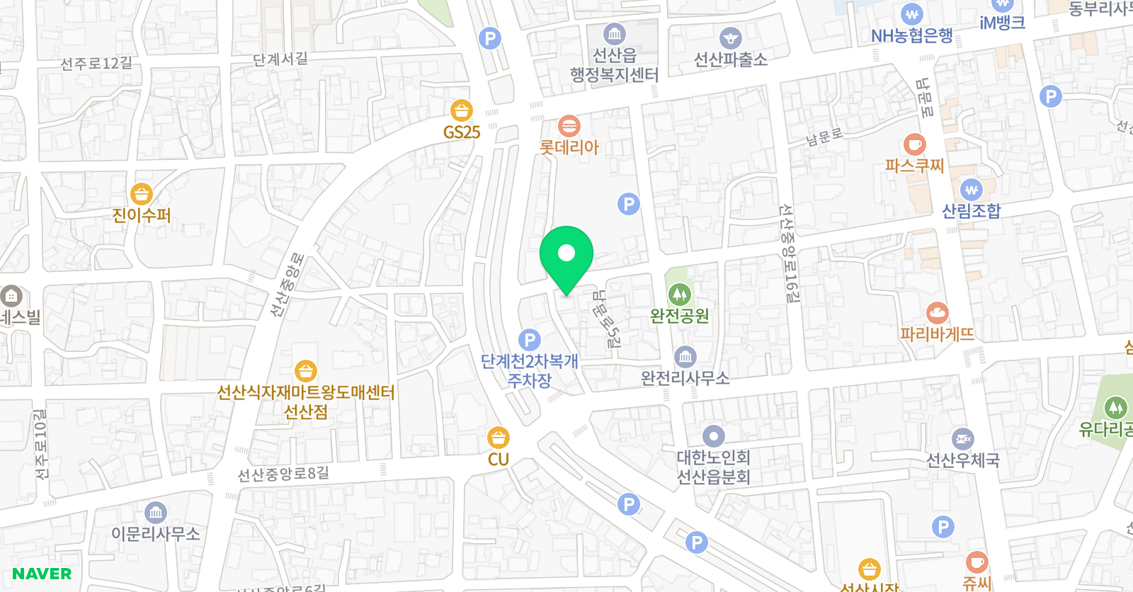 홍쌤 영어 위치