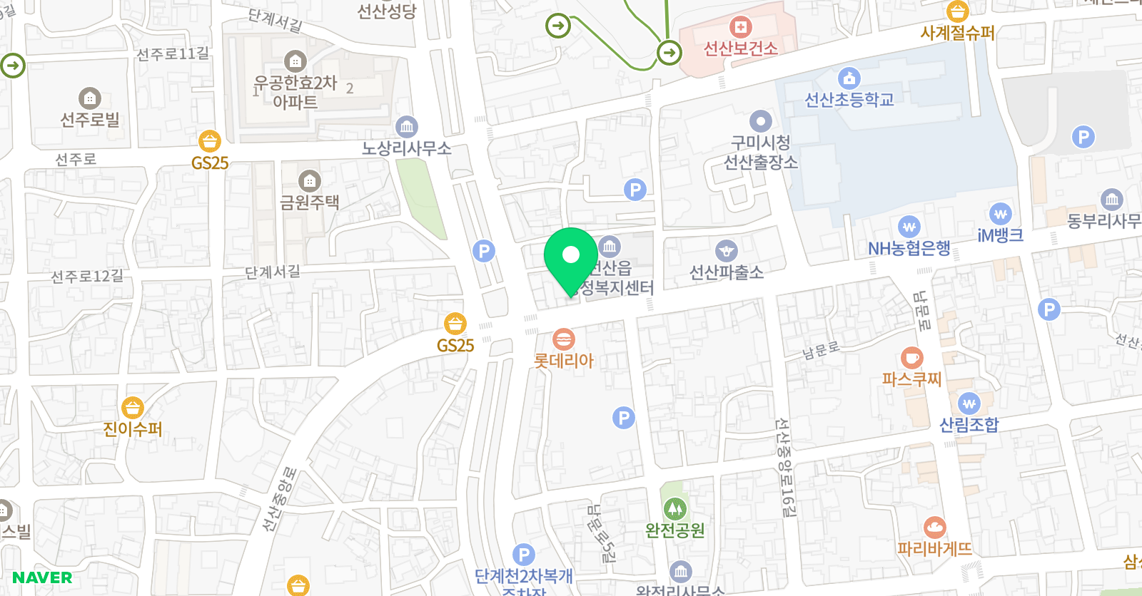 에이튼 영어학원 위치