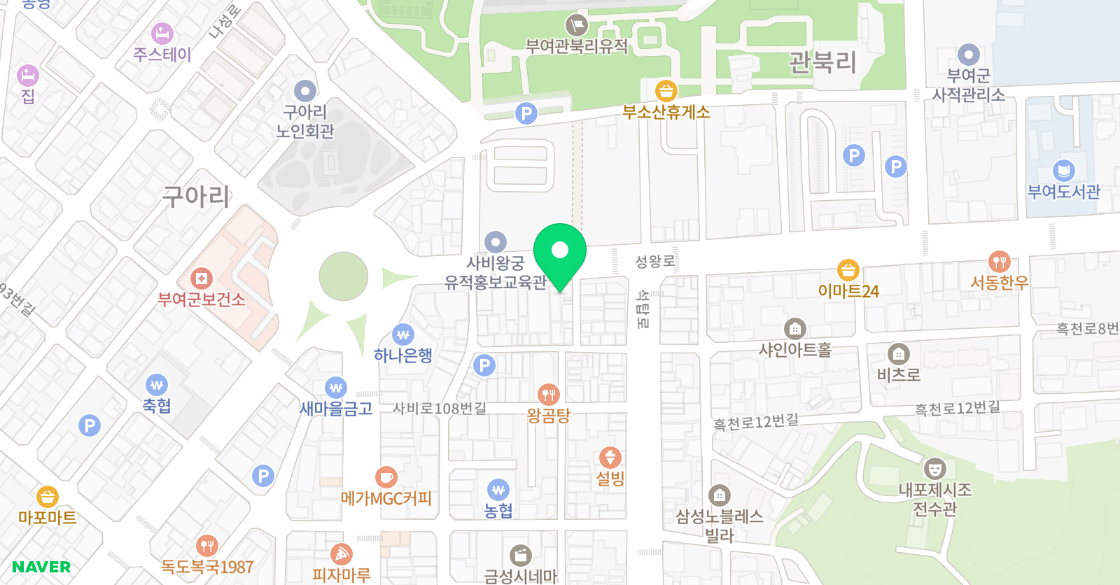 종로엠스쿨 부여분원 위치