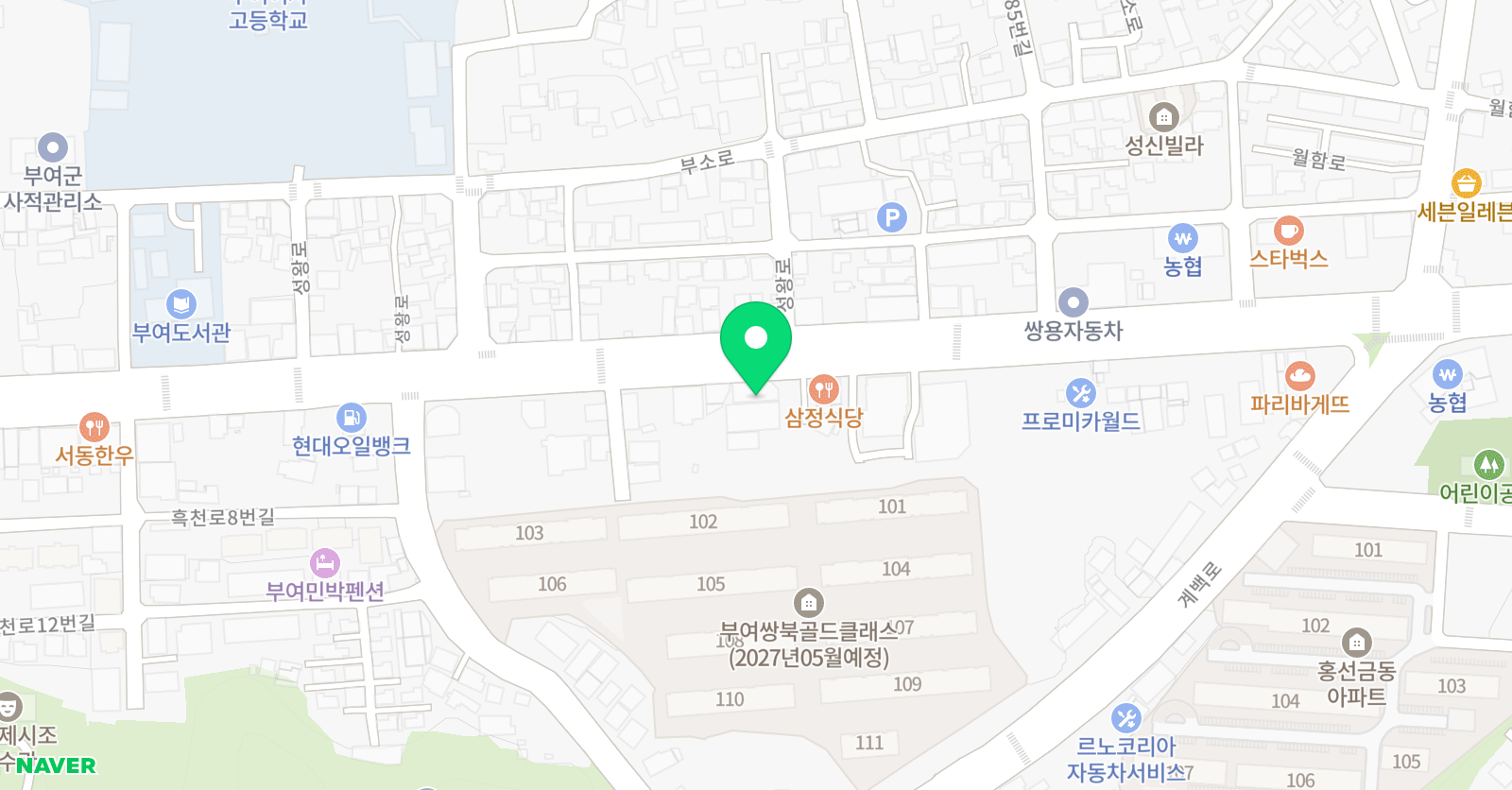 부여 익스트림 태권도 위치