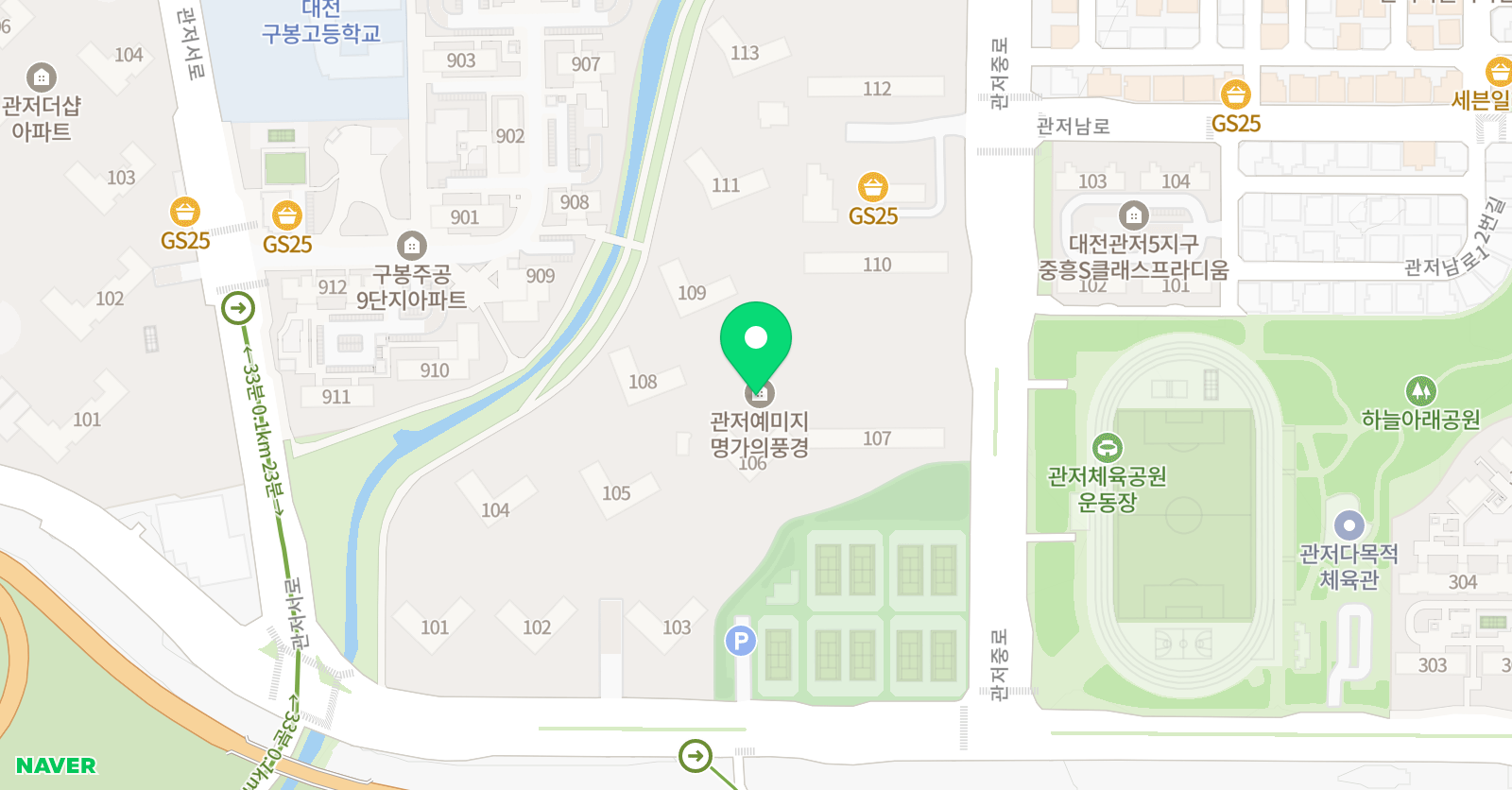 셀파우등생교실 관저예미지교실 위치