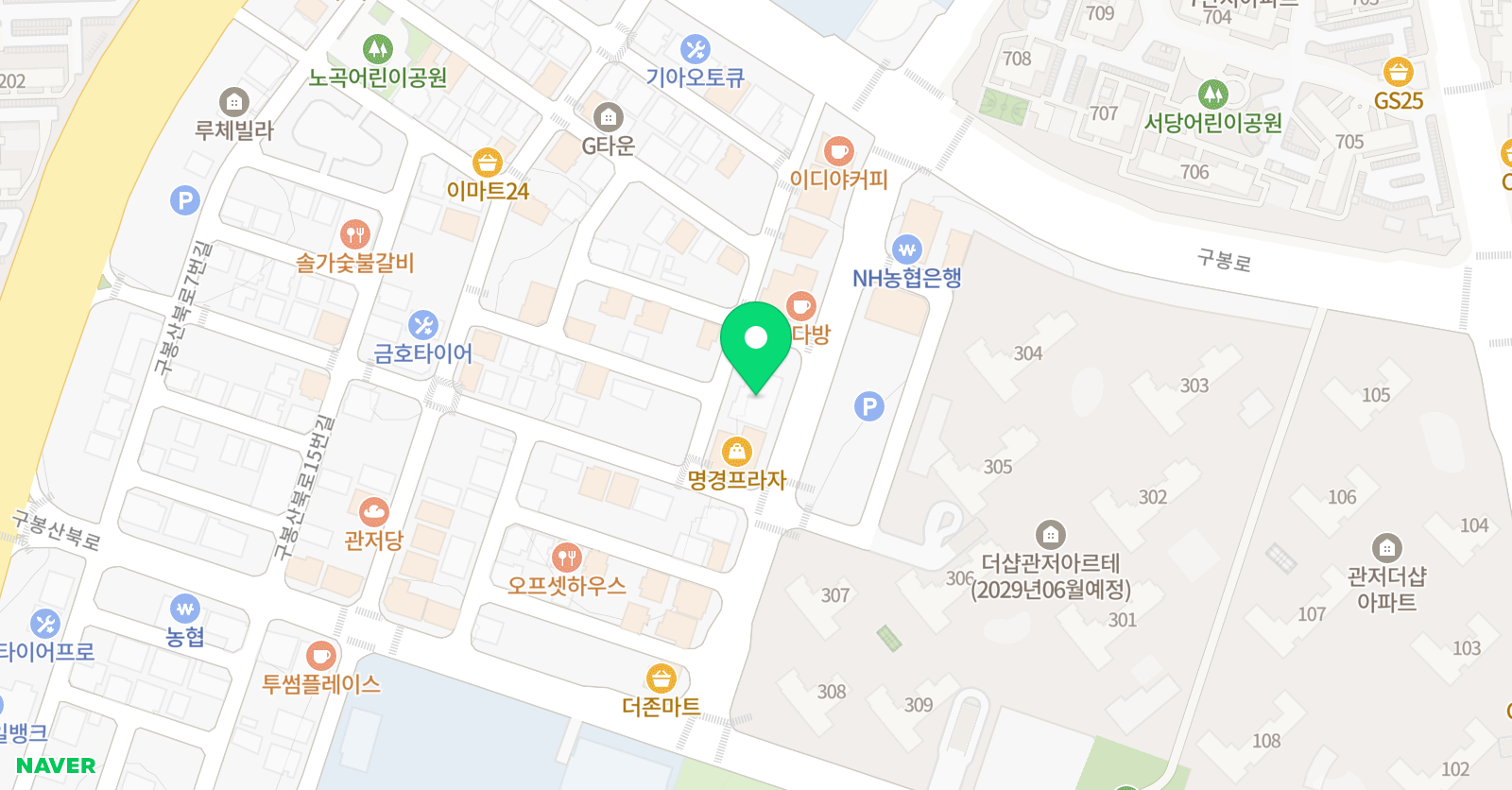 리드인 나비책독서점 위치