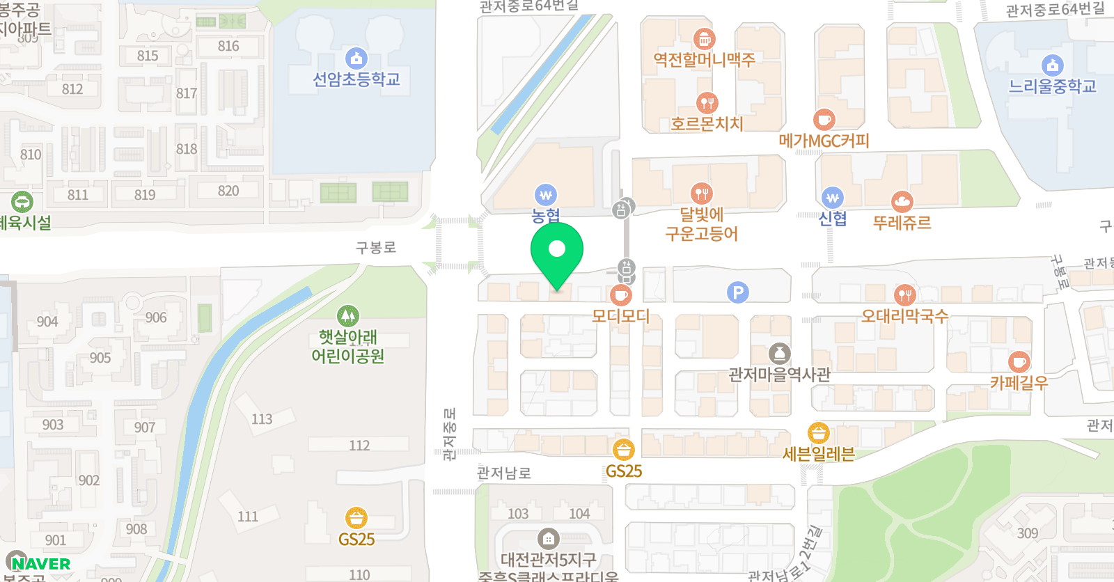 관저플라톤 독서토론논술 센터 위치