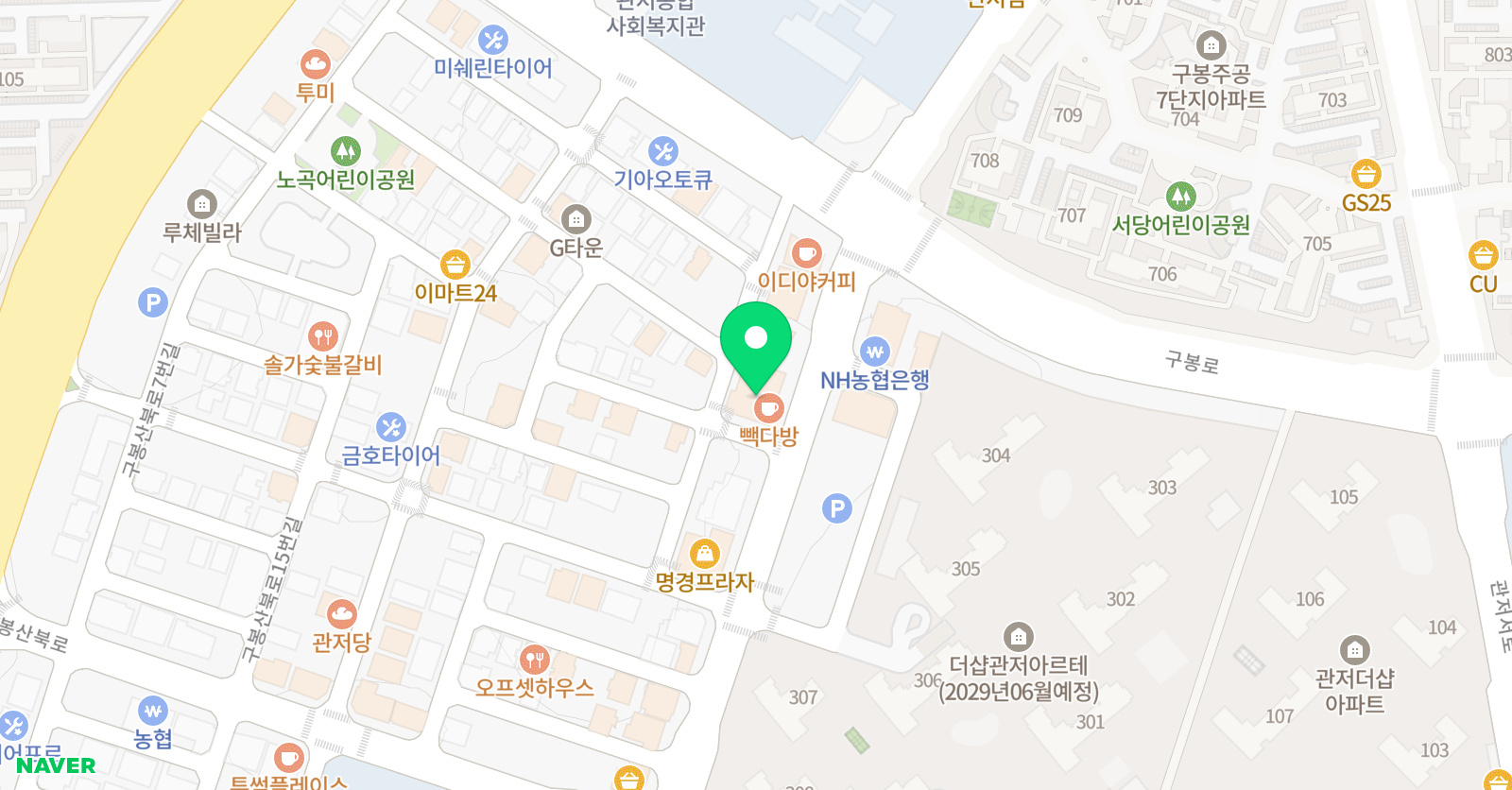 유레카원학원 위치