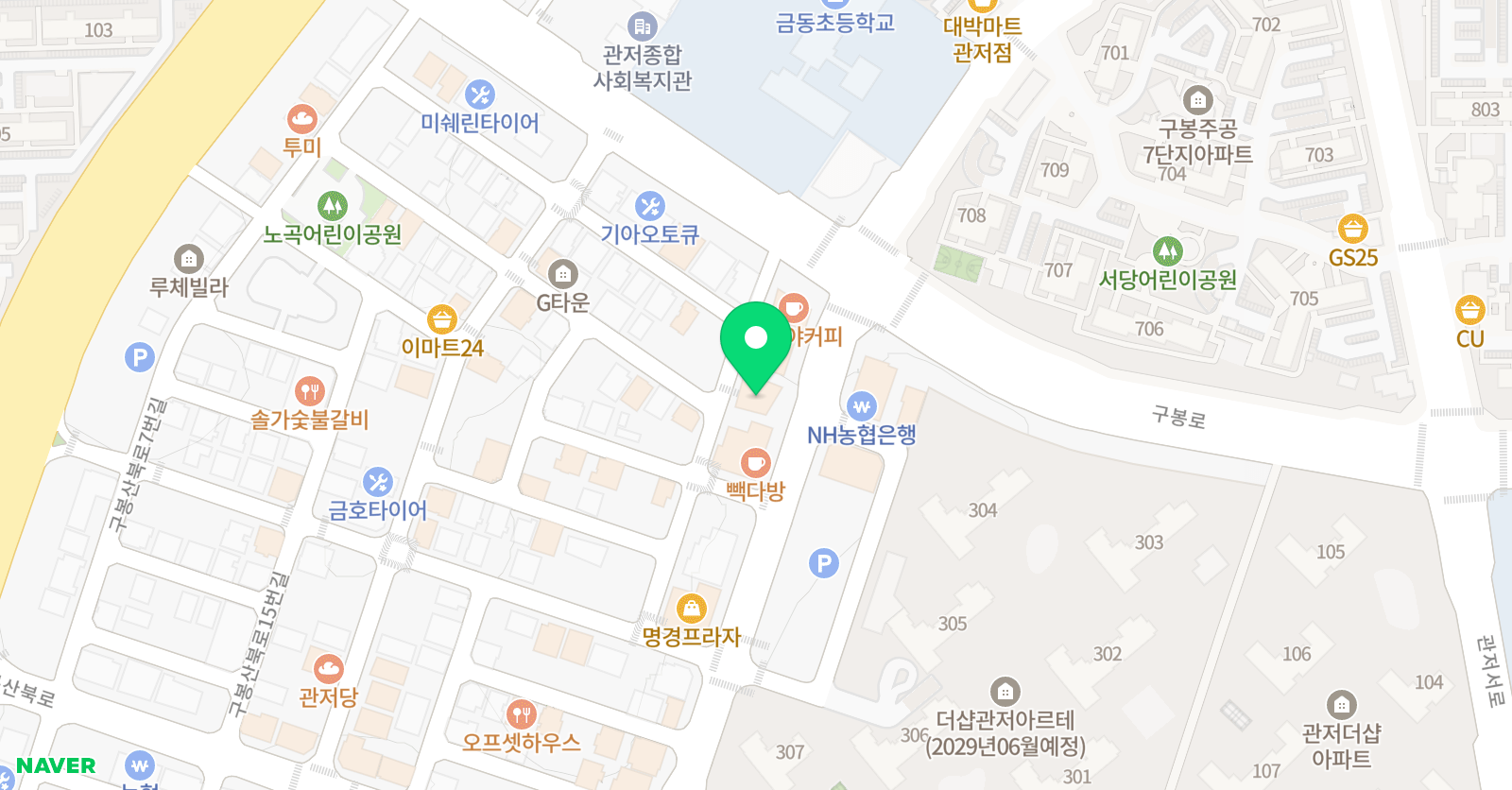 윌그로우어학원 관저캠퍼스 위치
