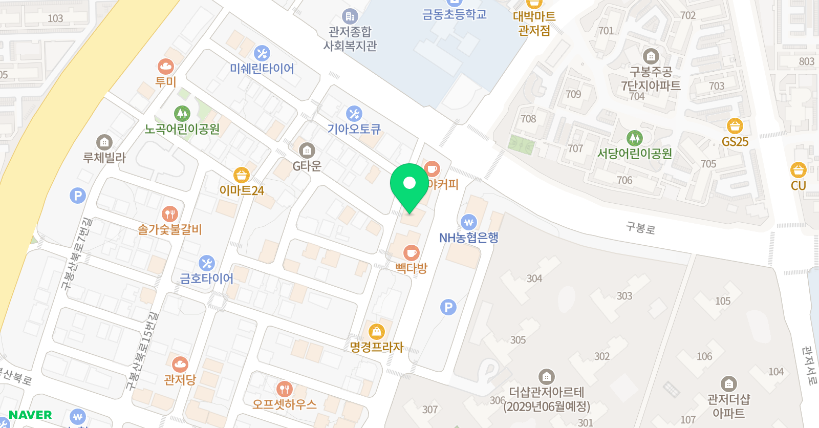 관저 한양음악학원 위치