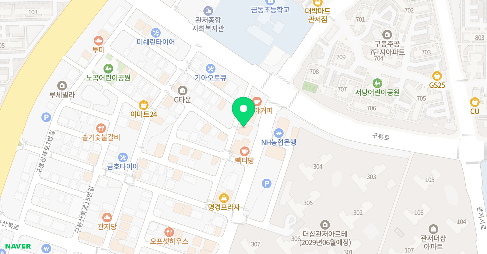 대영 학원 위치
