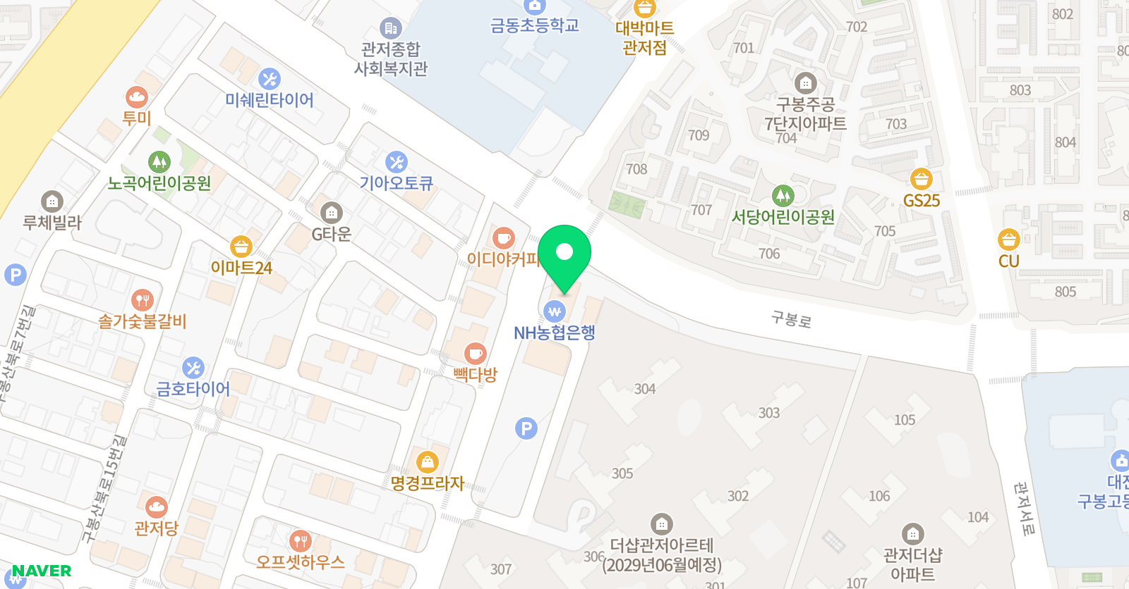 젊은평 미술학원 관저캠퍼스 위치