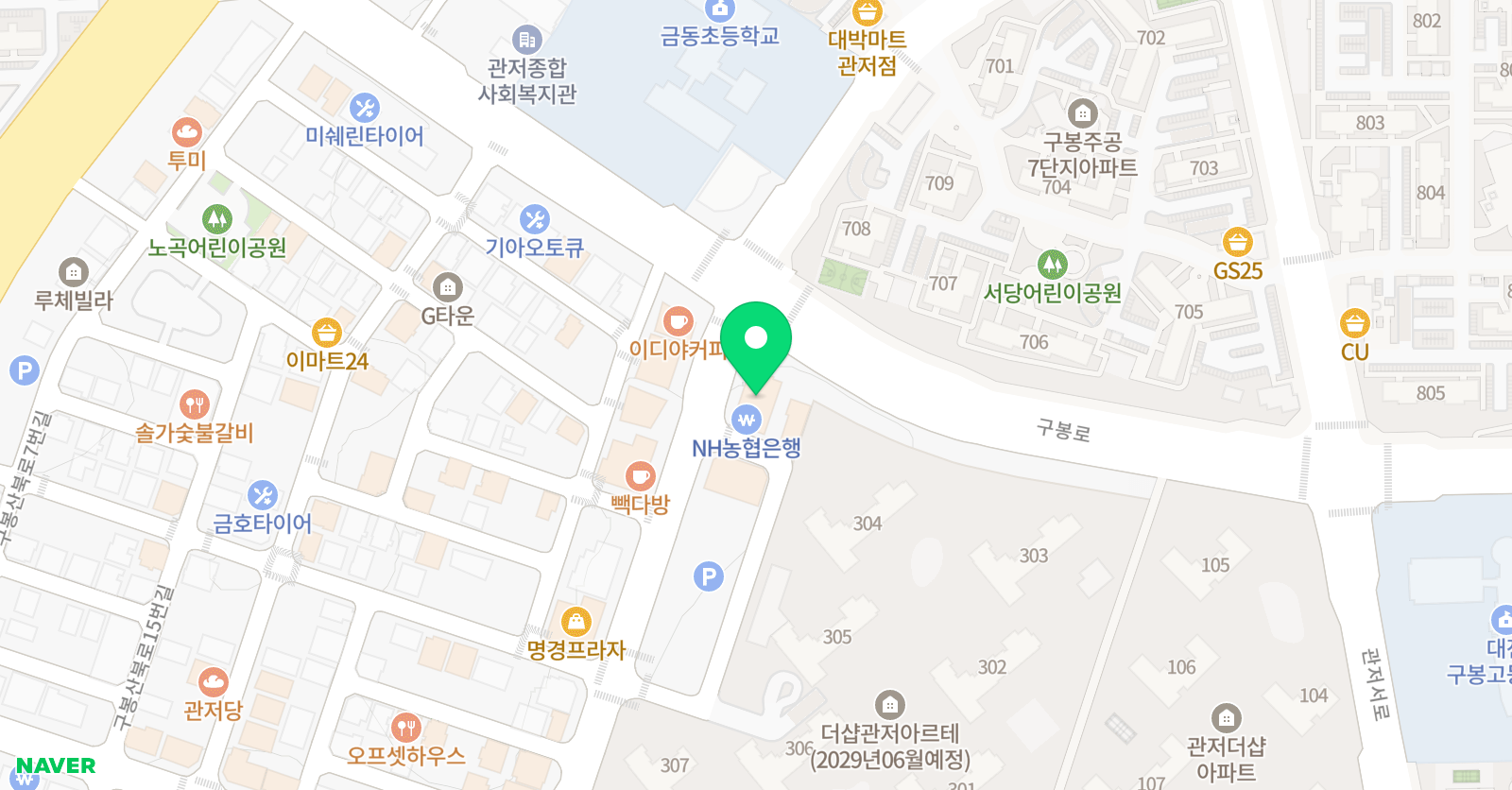 청강 학원 위치