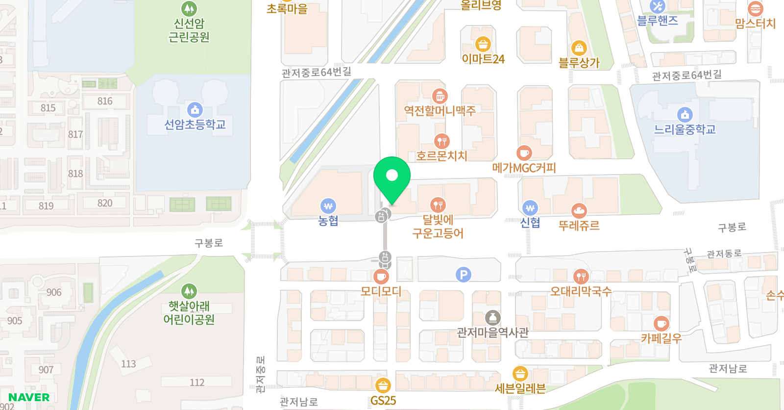 에덴 음악학원 위치