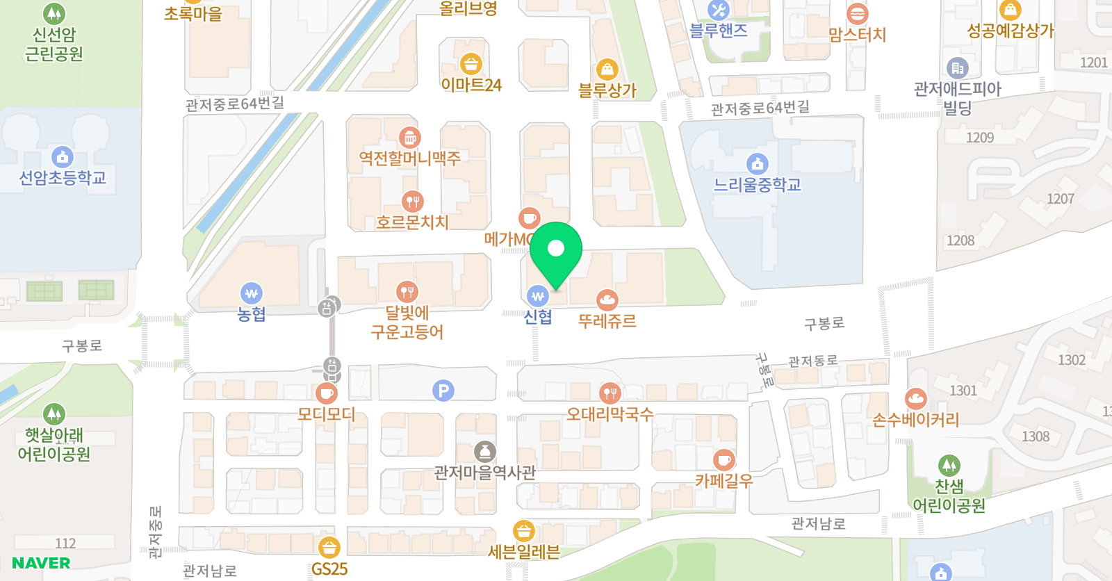 와와 학습코칭학원 관저점 위치