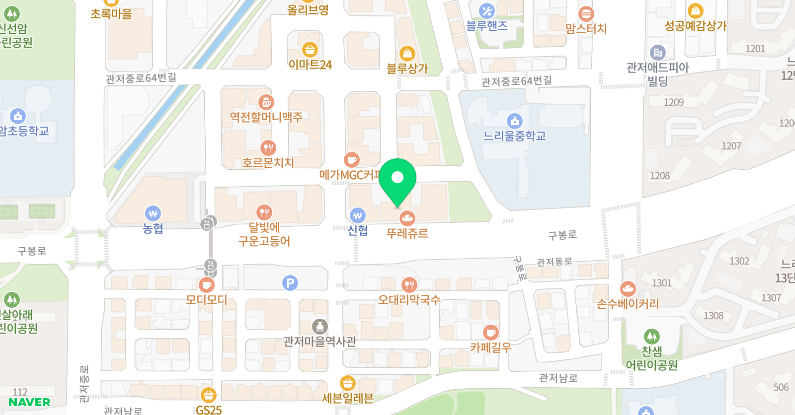 유앤문 영어국어 전문학원 위치