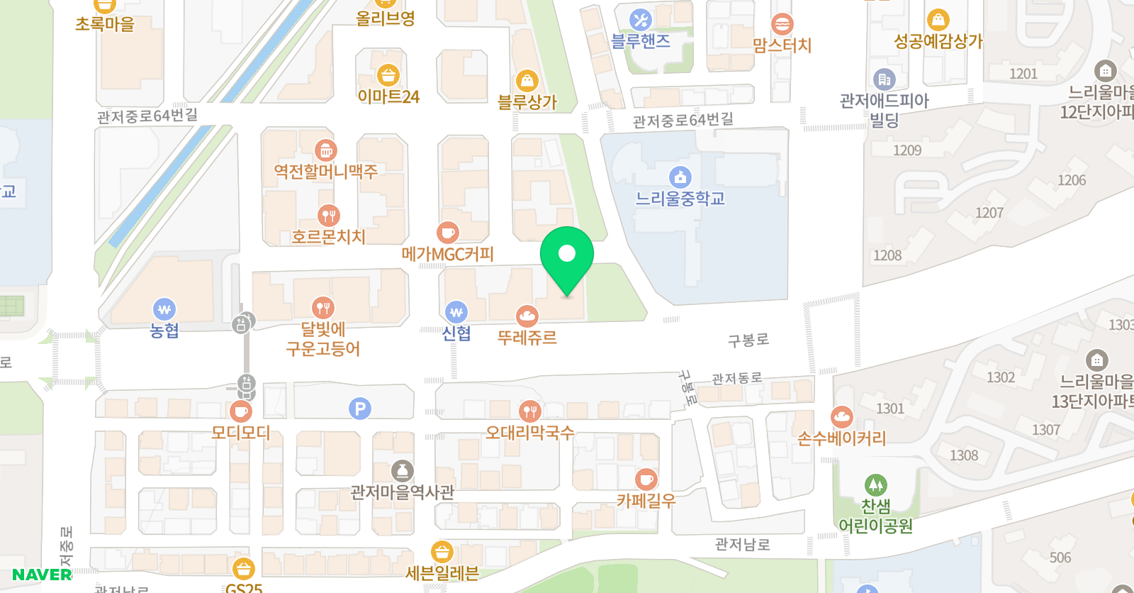 이루다 수학과학 학원 위치