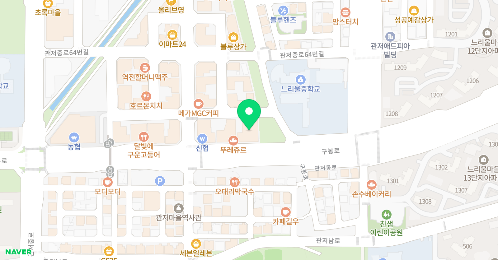 영어의원리 학원 위치