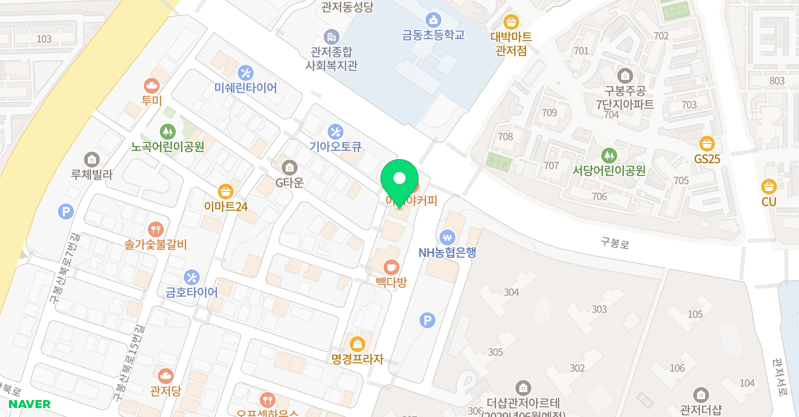명성 태권도체육관 위치