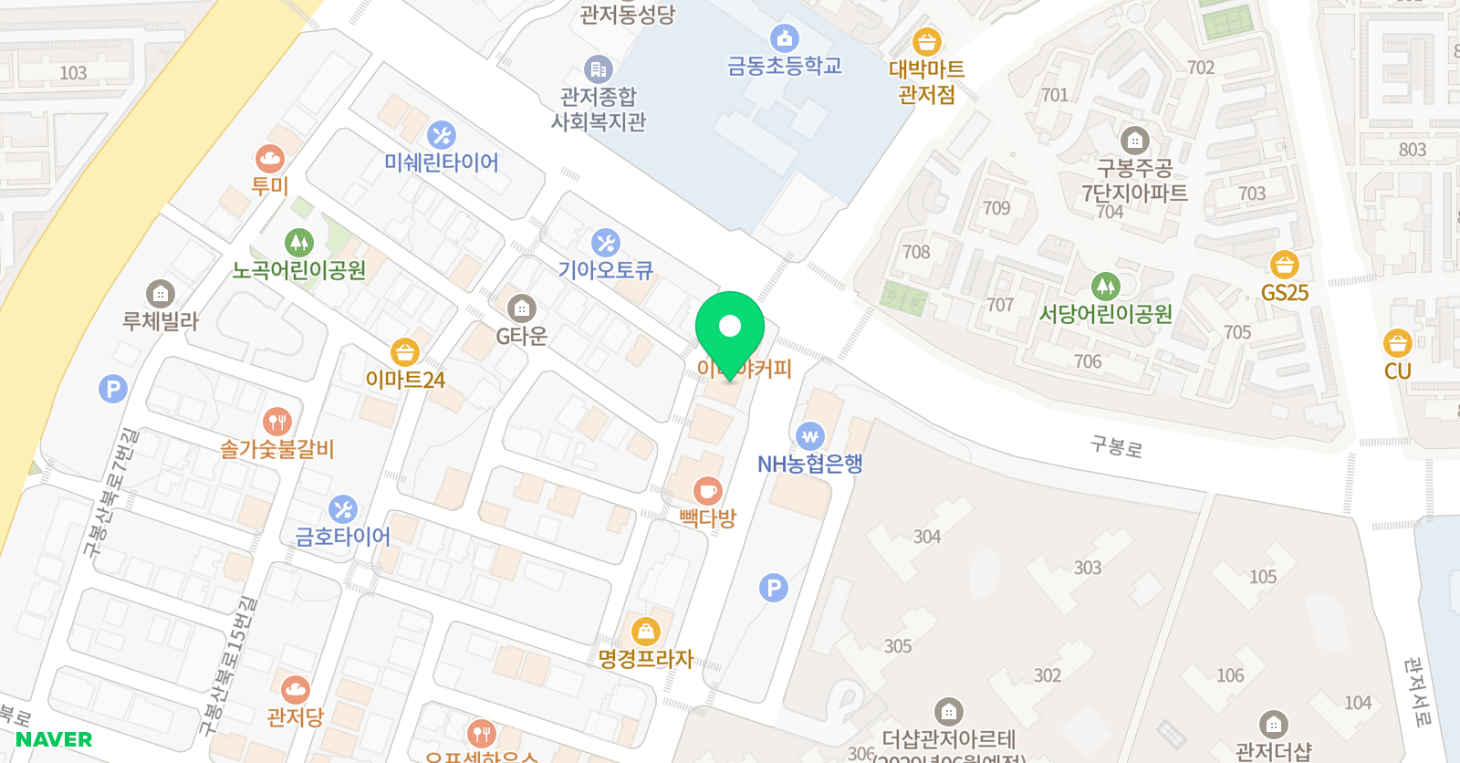 데이비드 영어학원 위치