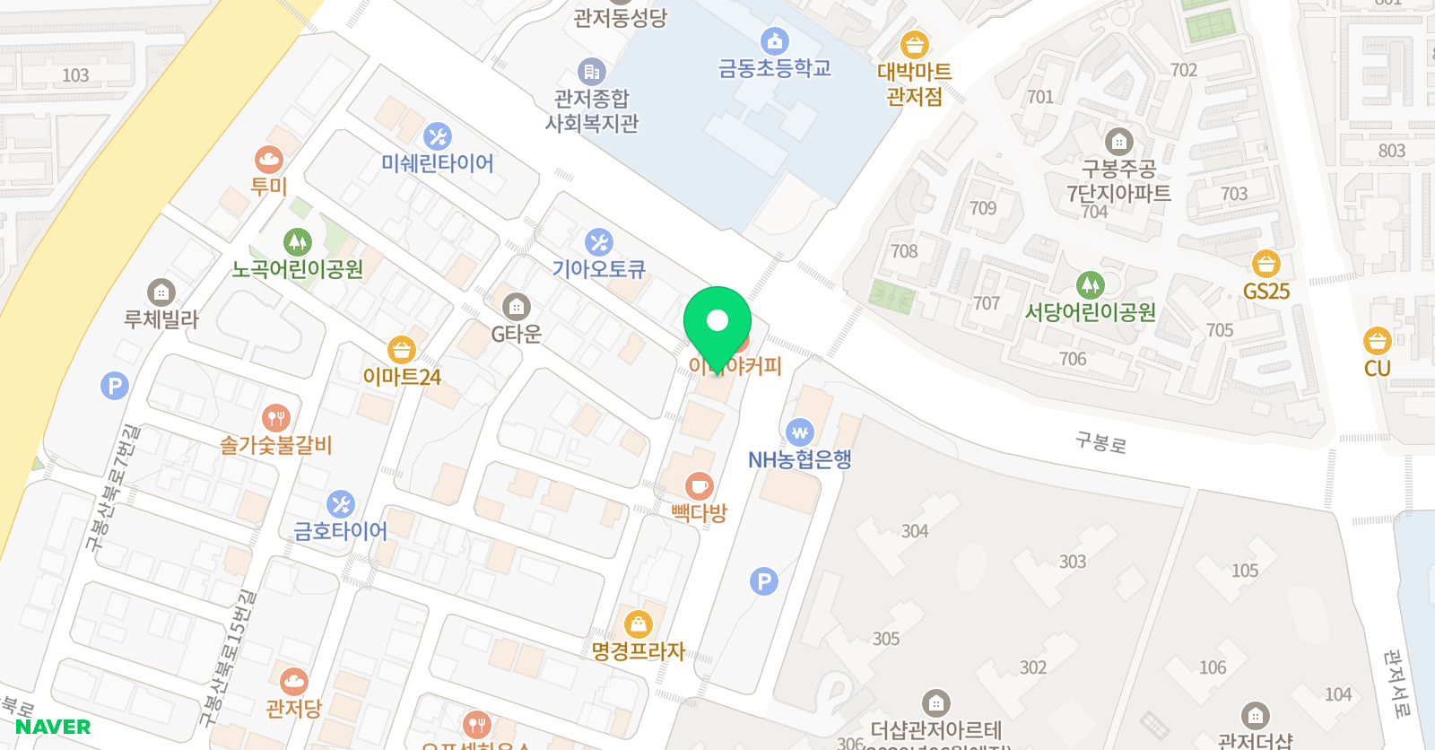 라라 피아노학원 위치