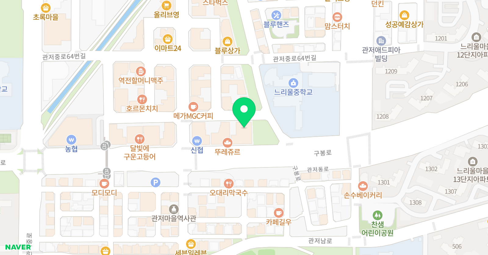 에이미 영어학원 위치