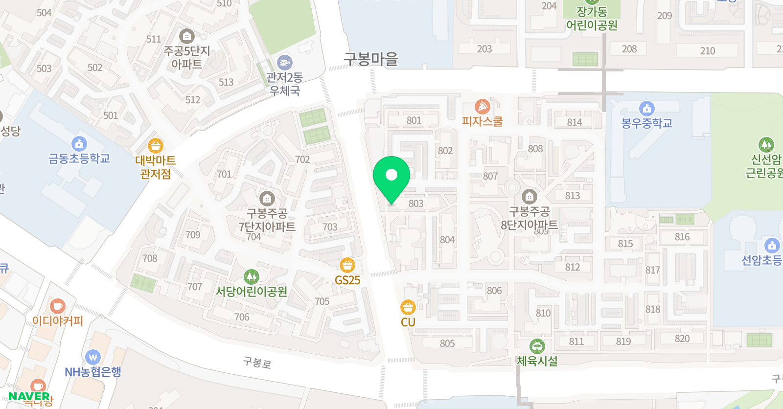 구봉제일 영어교실 위치