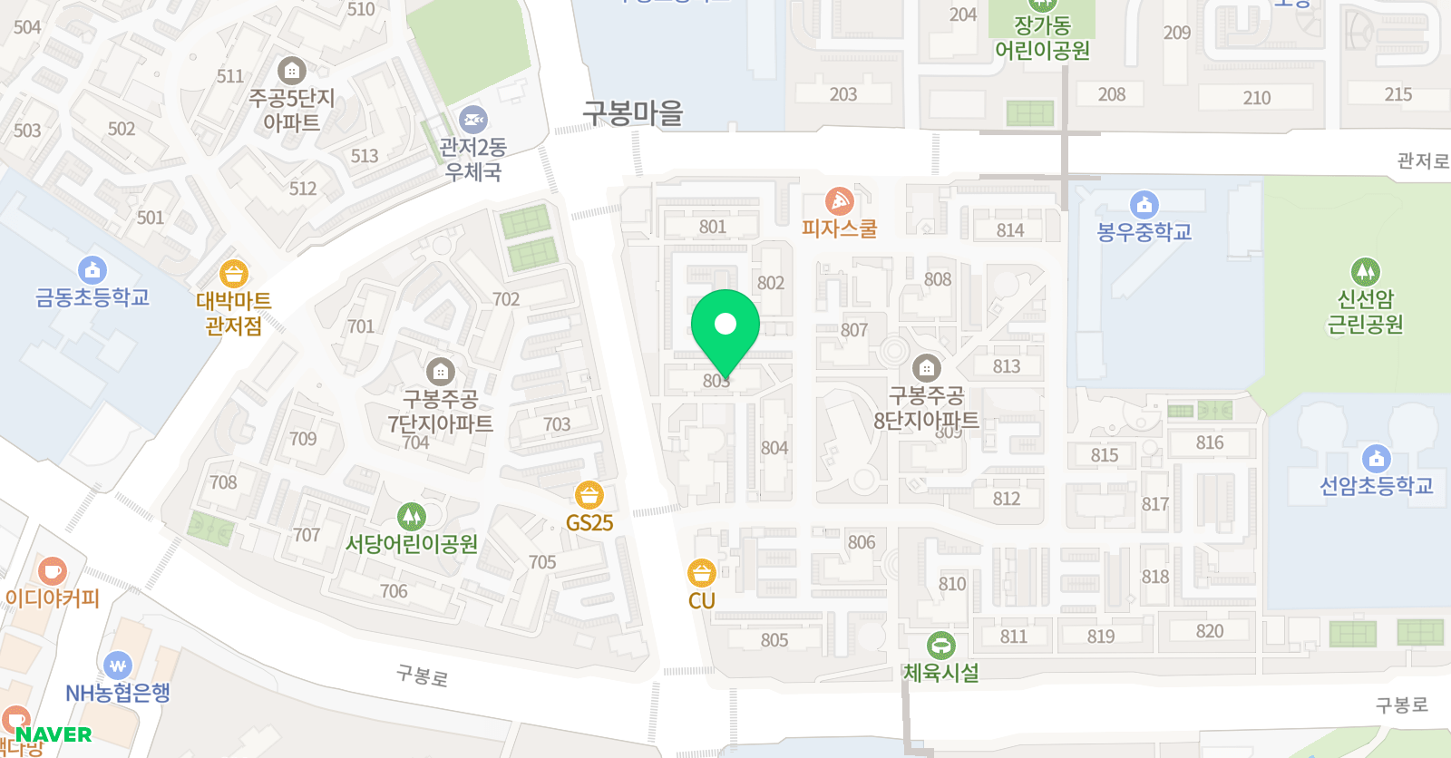 거꾸로 수학 위치