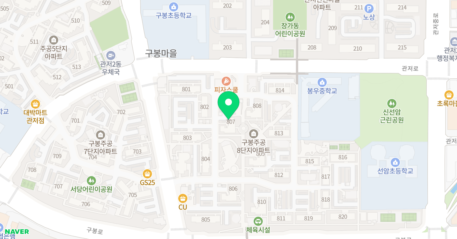 라디앙 영어학원 위치