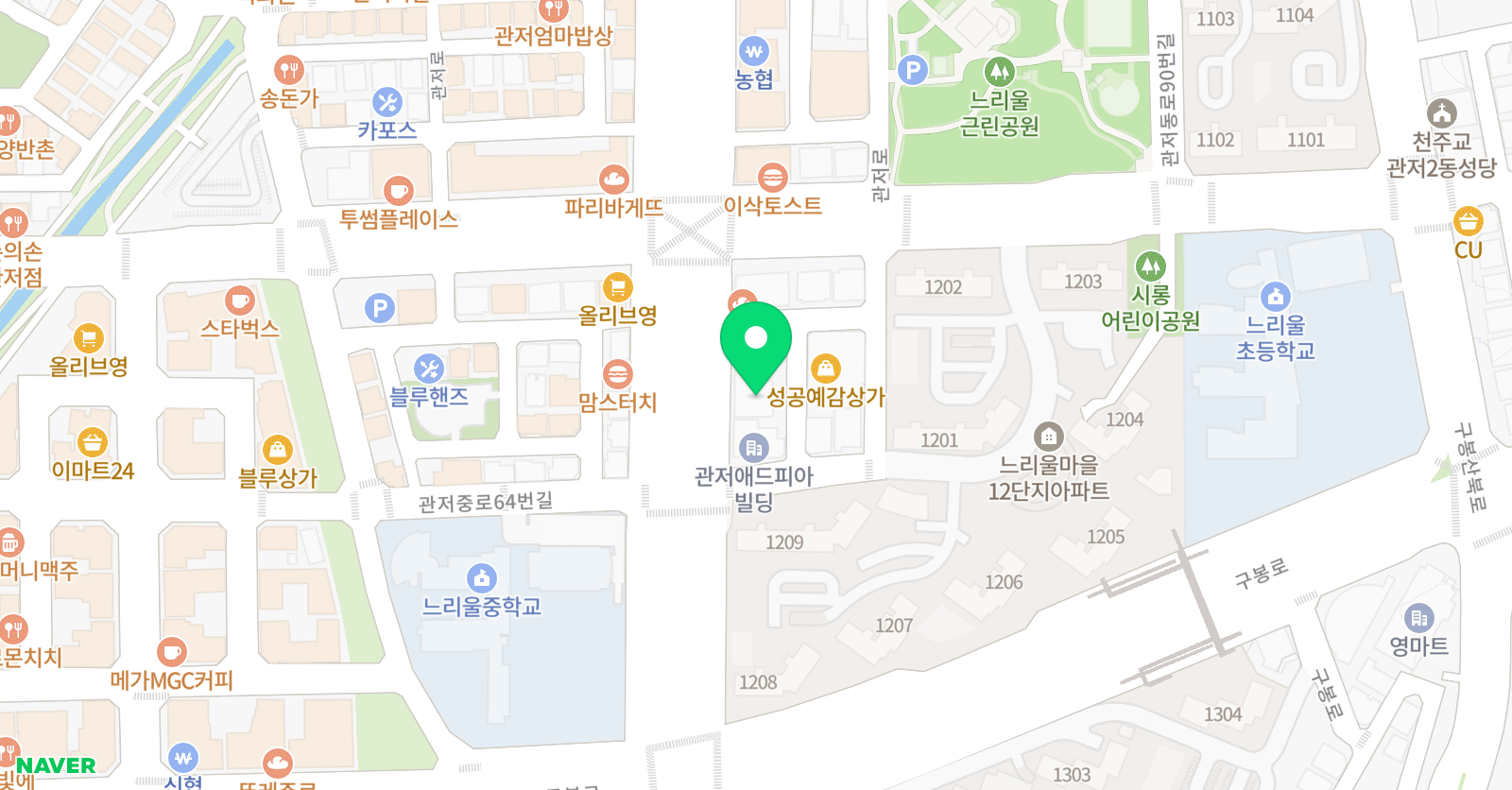 한우리 독서토론논술 대전관저지부 위치