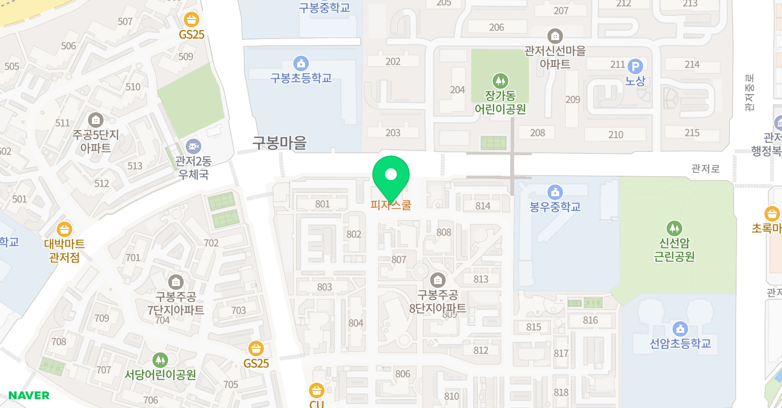 A플러스 영어교습소 위치