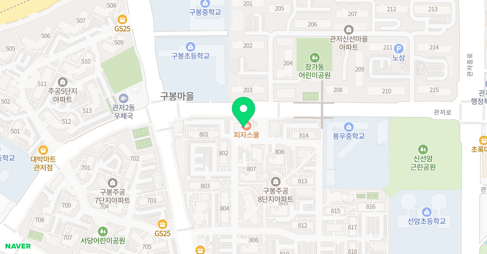 삼성영어셀레나 구봉 교습소 위치