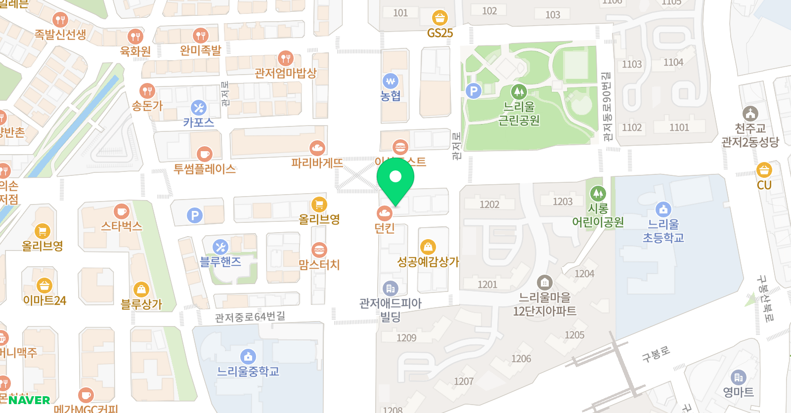 뉴턴 영어수학 관저학원 위치