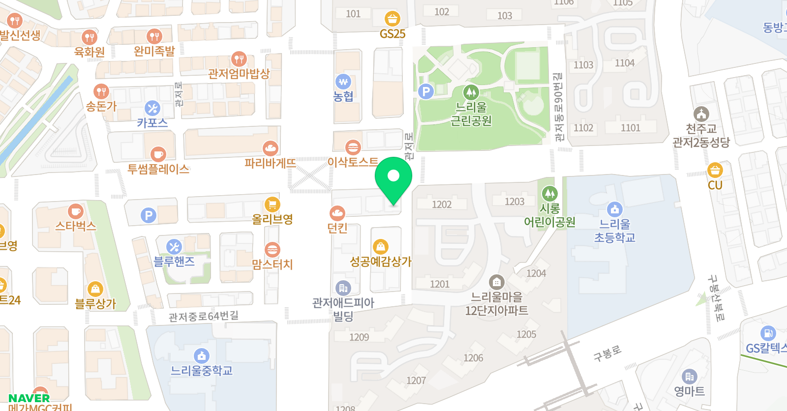 일등공신 학원 위치