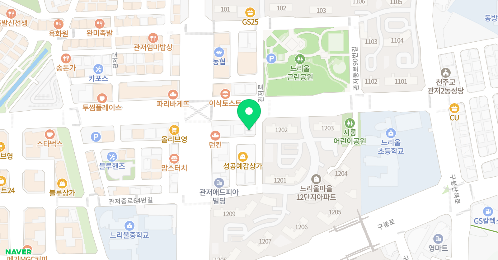 프렌잉글리시마스터 영어학원 위치
