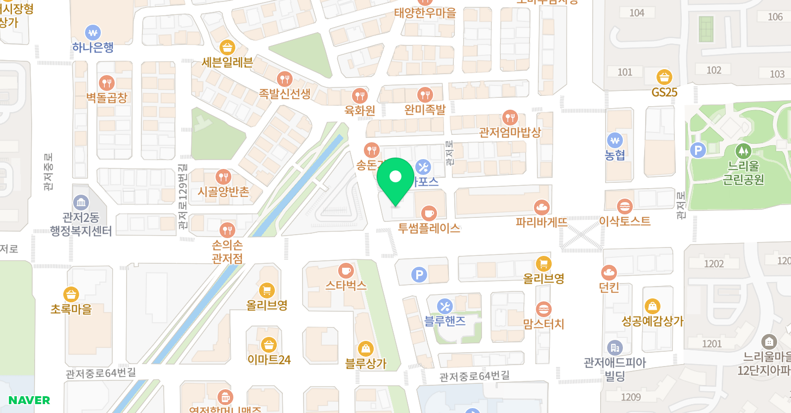 관저 분석수학학원 위치