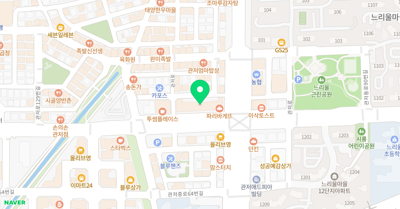 관저라온 미술학원 위치