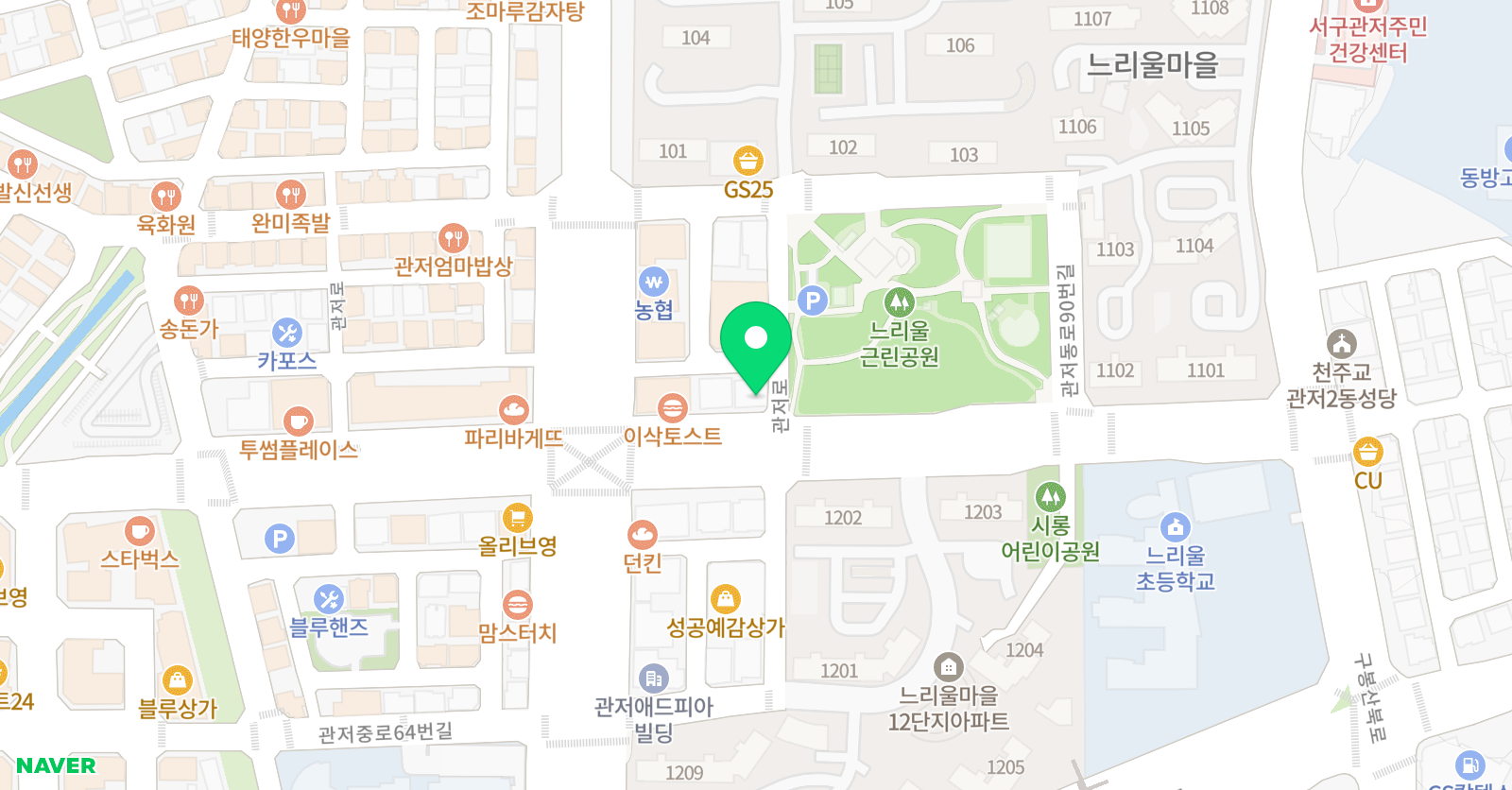 관저 실용음악학원 위치