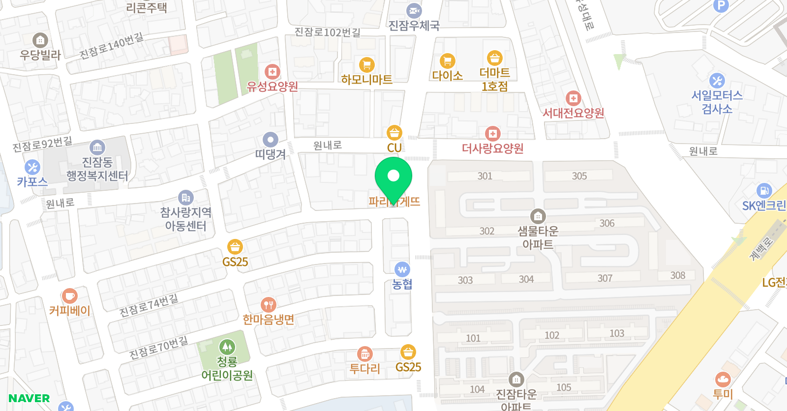 잉글리쉬무무 영어교습소 진잠 위치
