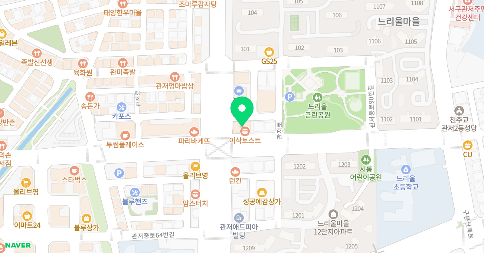 관저 올림픽 유도관 위치