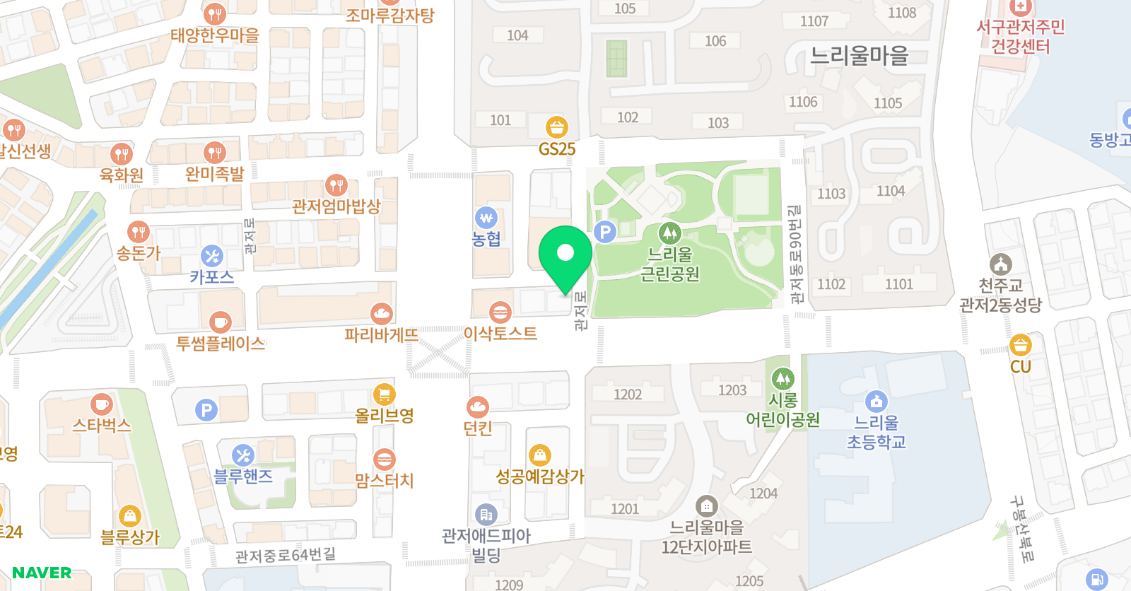 로제타스톤느리울 영어교습소 위치
