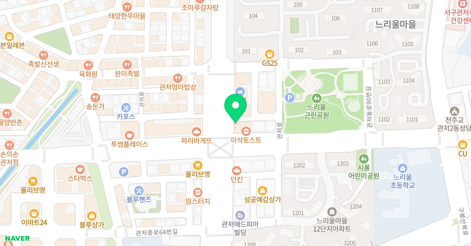 지성의샘 수학학원 관저점 위치